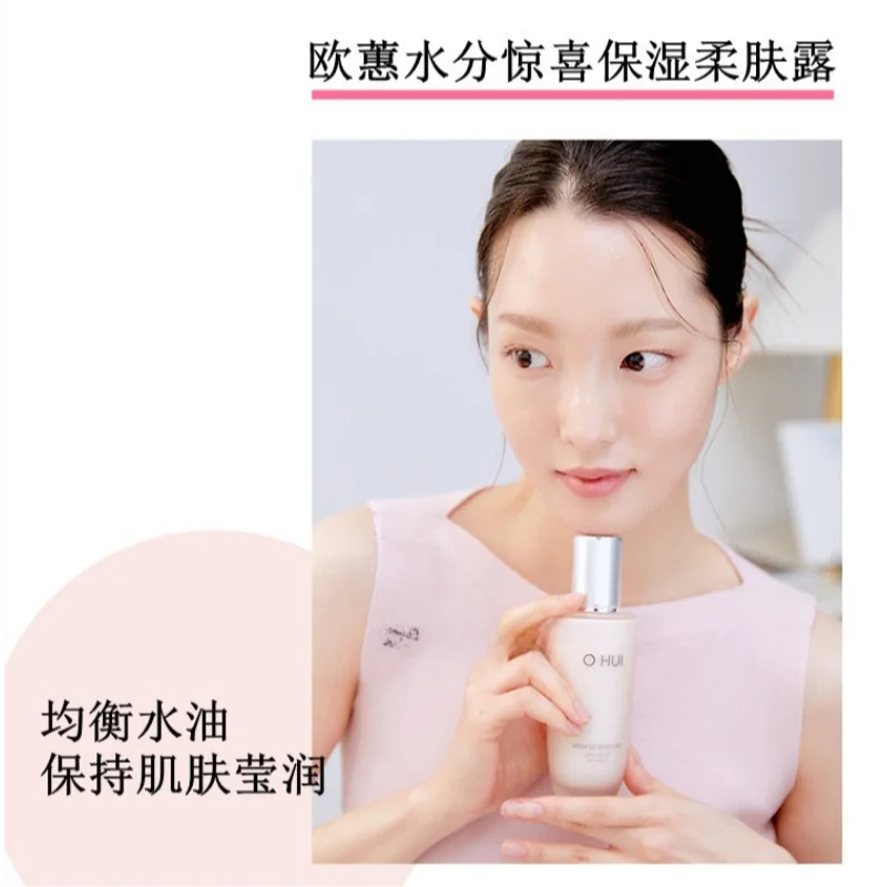 Ohui Pembe Mucize Nemlendirme  - Luxury Skincare Kit incelemesi ve fiyatı