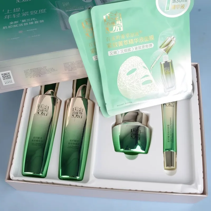 Pechoin Cilt Bakım Seti Tonik  - Luxury Skincare Sets incelemesi ve fiyatı